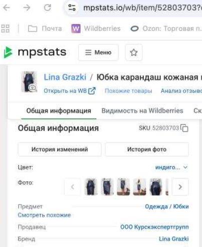 изображение из решения ППС