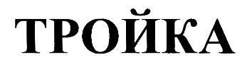 изображение из решения ППС