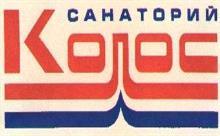 изображение из решения ППС