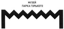 изображение из решения ППС