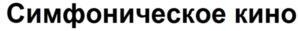 изображение из решения ППС