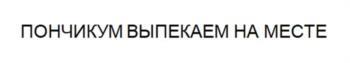 изображение из решения ППС