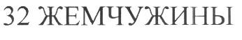 изображение из решения ППС