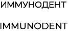 изображение из решения ППС