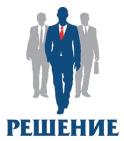 изображение из решения ППС