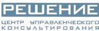 изображение из решения ППС