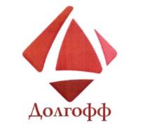 изображение из решения ППС