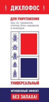 изображение из решения ППС