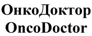 изображение из решения ППС