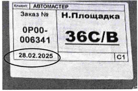 изображение из решения ППС
