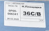 изображение из решения ППС