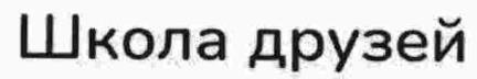 изображение из решения ППС