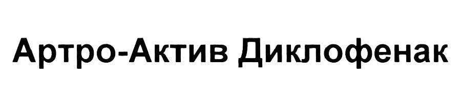 изображение из решения ППС