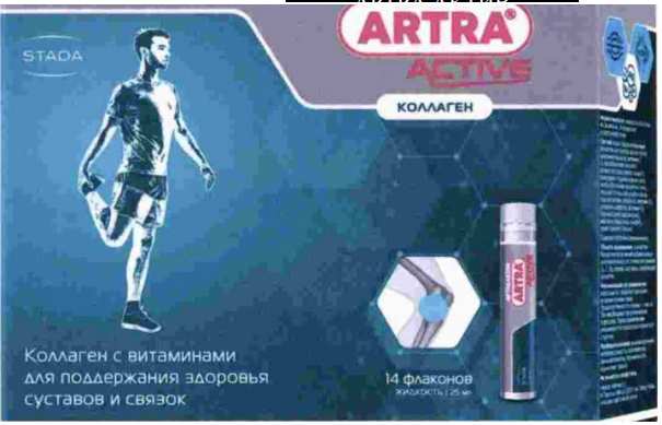 изображение из решения ППС