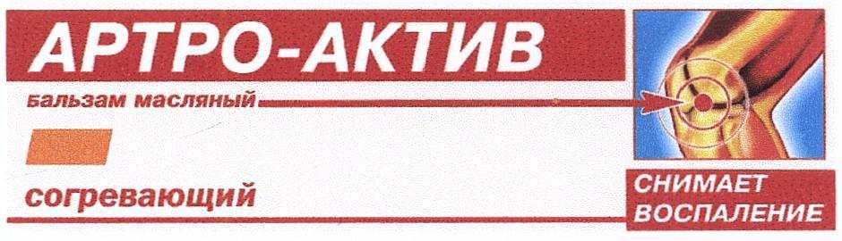 изображение из решения ППС
