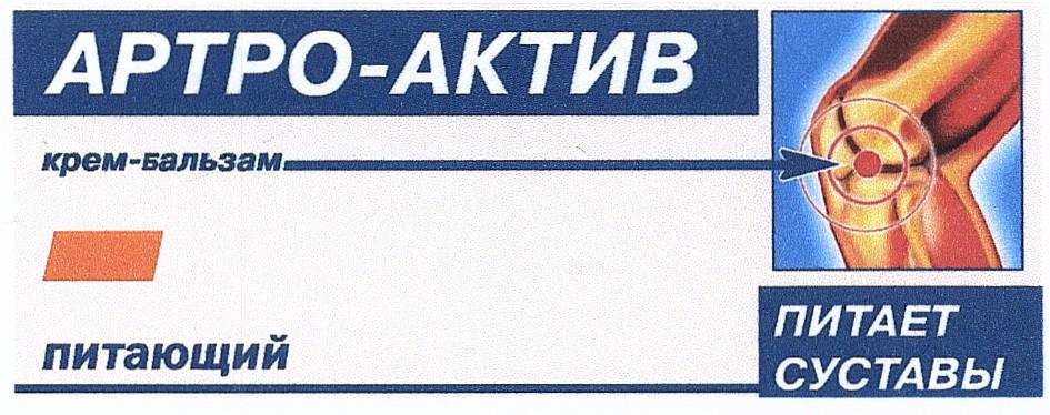 изображение из решения ППС