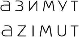 изображение из решения ППС