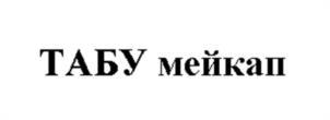 изображение из решения ППС