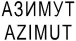 изображение из решения ППС