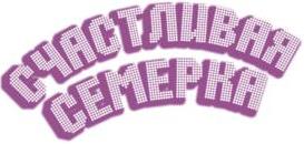 изображение из решения ППС