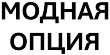 изображение из решения ППС