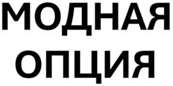 изображение из решения ППС