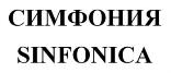 изображение из решения ППС