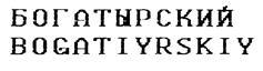 изображение из решения ППС