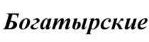 изображение из решения ППС