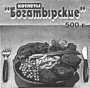изображение из решения ППС