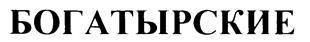 изображение из решения ППС