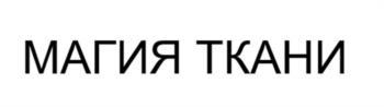 изображение из решения ППС