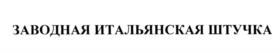 изображение из решения ППС