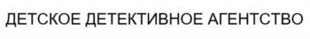 изображение из решения ППС