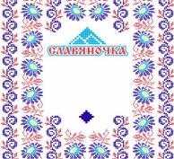 изображение из решения ППС