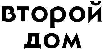 изображение из решения ППС