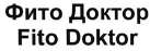 изображение из решения ППС