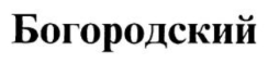 изображение из решения ППС