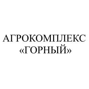 изображение из решения ППС