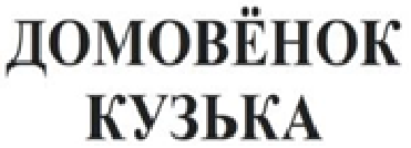 изображение из решения ППС