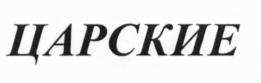 изображение из решения ППС