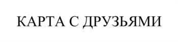 изображение из решения ППС