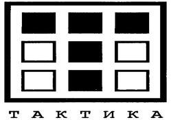 изображение из решения ППС