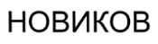 изображение из решения ППС