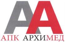 изображение из решения ППС