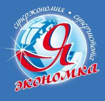 изображение из решения ППС