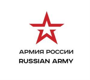 изображение из решения ППС