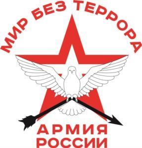 изображение из решения ППС