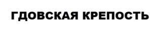 изображение из решения