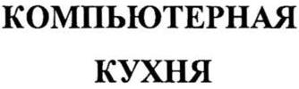 изображение из решения ППС